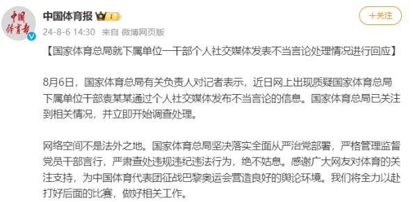 复婚你不配惊爆！她竟然在社交媒体上曝光了前夫的秘密，揭开了一段不为人知的往事，引发网友热议！