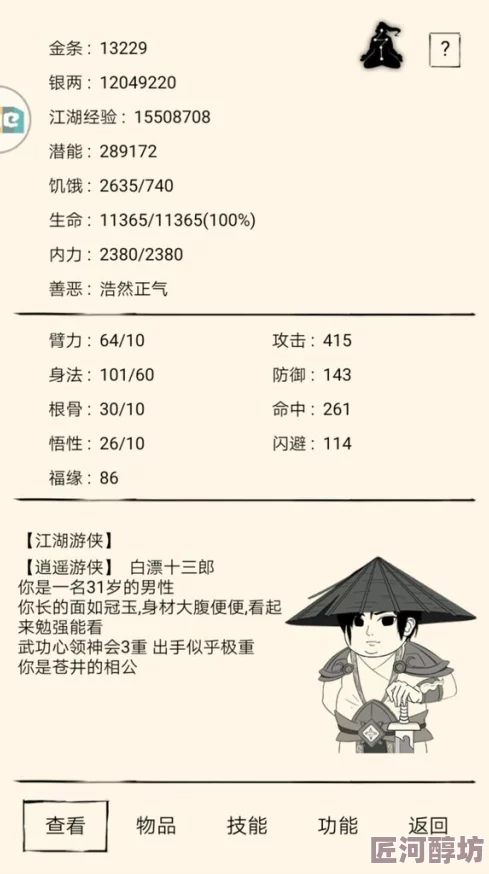 《暴走英雄坛》装备出处大全及新获取途径全面解析