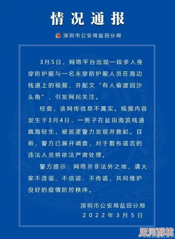 日本做爰全视频最新进展消息引发广泛关注相关部门已介入调查并加强对网络内容的监管措施