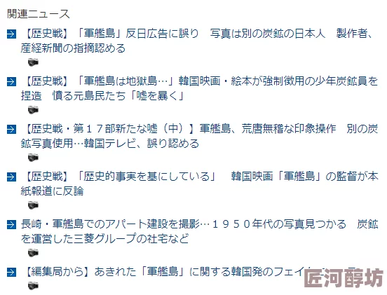 日本做爰全视频最新进展消息引发广泛关注相关部门已介入调查并加强对网络内容的监管措施