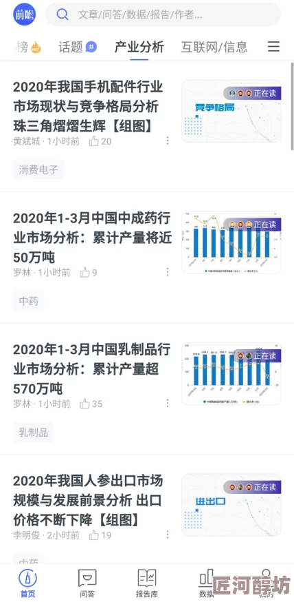 久久综合狠狠综合久久97色惊爆！最新研究揭示该领域的重大突破引发广泛关注与讨论，专家预测将改变行业格局