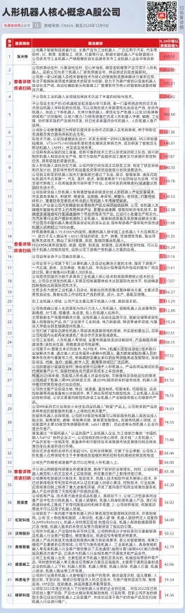 久久综合狠狠综合久久97色惊爆！最新研究揭示该领域的重大突破引发广泛关注与讨论，专家预测将改变行业格局