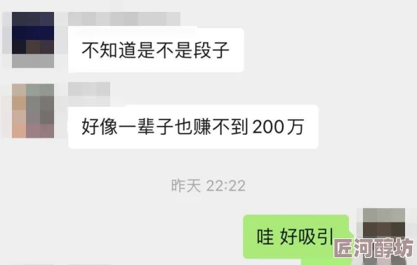 男女互添下身免费视频最新消息近期网络上流传的此类视频多为虚假信息，请广大网友提高警惕，避免点击不明链接以防个人信息泄露或遭遇诈骗