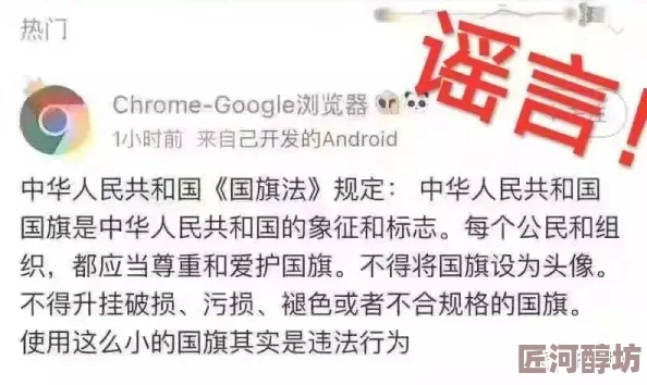 男女互添下身免费视频最新消息近期网络上流传的此类视频多为虚假信息，请广大网友提高警惕，避免点击不明链接以防个人信息泄露或遭遇诈骗