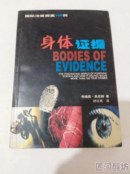 女主被各种肉的np文快穿：探索多元情感与奇幻冒险的交织，带你体验不一样的快穿旅程