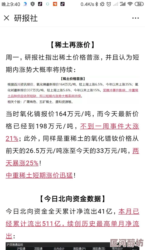 A级国产乱理伦片在线观看a最新进展消息引发广泛关注相关部门已加强监管力度以维护网络环境的健康与安全