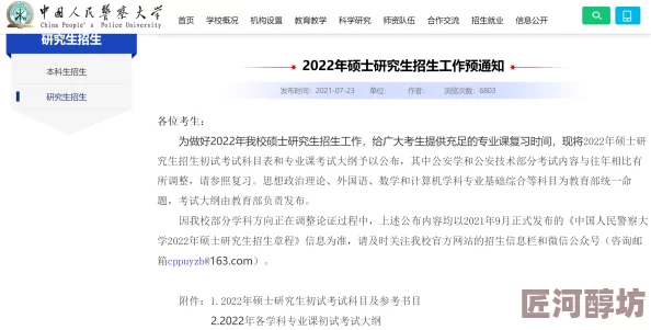 A级国产乱理伦片在线观看a最新进展消息引发广泛关注相关部门已加强监管力度以维护网络环境的健康与安全