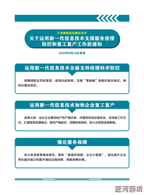 日本亚洲黄色最新消息日本政府计划推出新政策支持中小企业发展