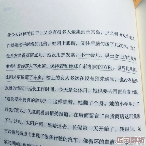 很污很黄能把下面看湿的短文网友推荐这篇文章内容火辣刺激让人欲罢不能绝对值得一读不容错过