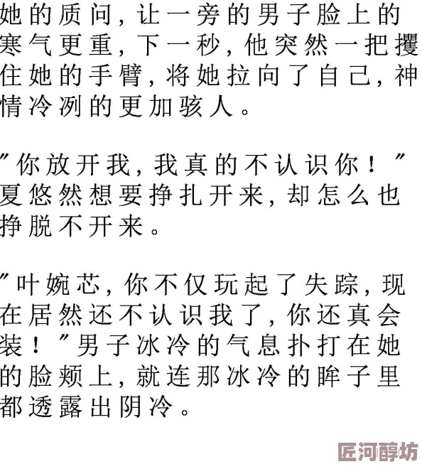 很污很黄能把下面看湿的短文网友推荐这篇文章内容火辣刺激让人欲罢不能绝对值得一读不容错过