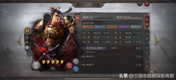 三国志8重制版：高效策略运用指南与心得分享，新增玩法深度解析