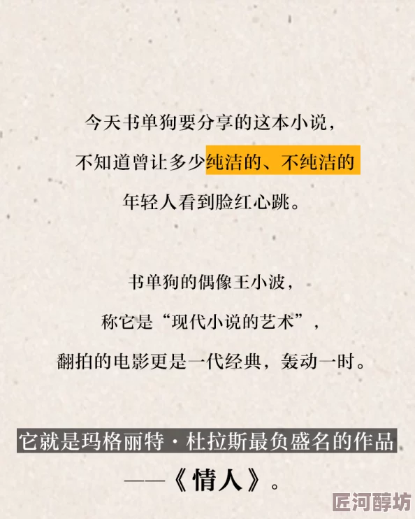 小婷的性放荡日记txt下载 这本书内容丰富情节引人入胜非常适合喜欢探索人性和情感深度的读者强烈推荐给大家