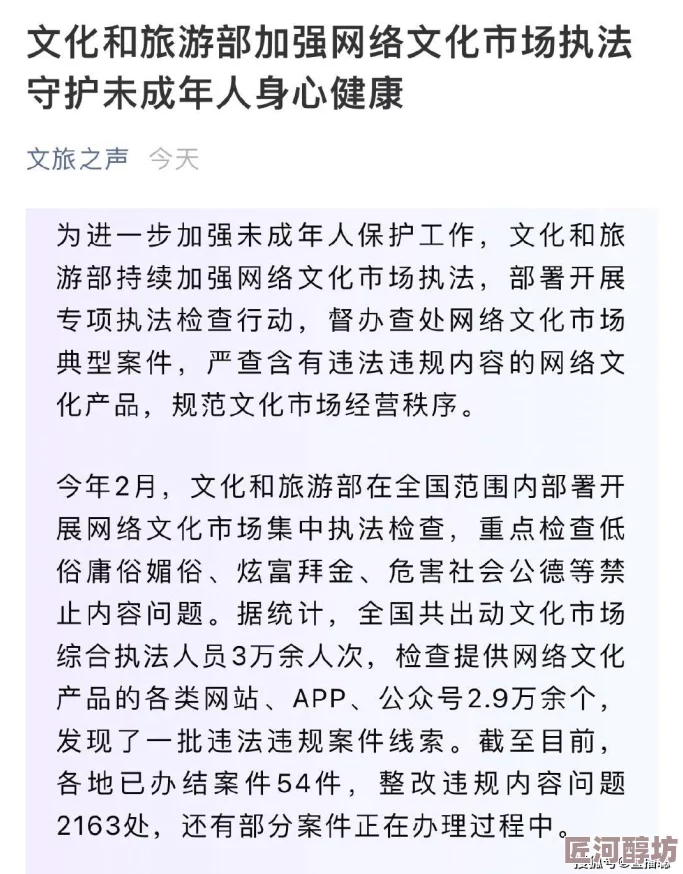 97久章草在线视频播放最新进展消息平台更新了视频资源库并提升了用户体验功能吸引了更多观众的关注与参与