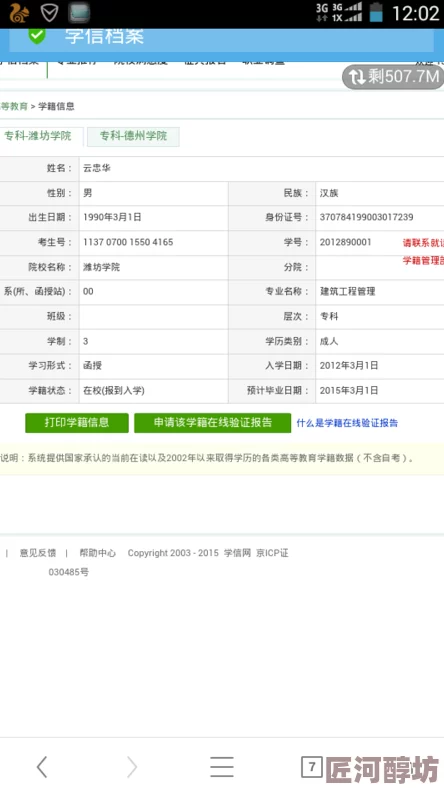 最新消息＂一级片视频在线＂《一级片视频在线》今日发布全新高清画质版本