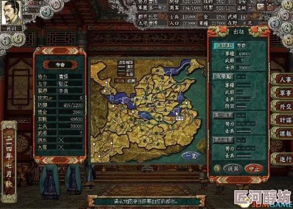 《三国志8 重制版》全面图文攻略：新增内容详解及最新游戏更新速递