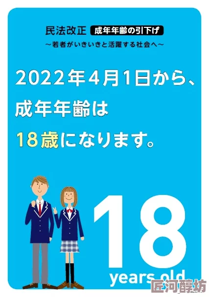 日本aaaaa特黄毛片最新消息日本政府计划加强对成人影视行业的监管力度，以确保内容合规性和保护未成年人免受不良信息影响