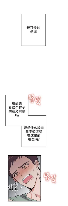 男男漫画无遮挡删减 传递真挚情感与温馨故事