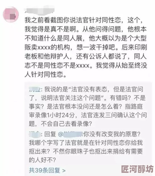 浪荡女被cao日常小说np最新章节更新至第100章