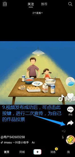 暗喻幻想美食挑战：解锁让顶尖厨师惊叹的创新烹饪任务攻略秘籍