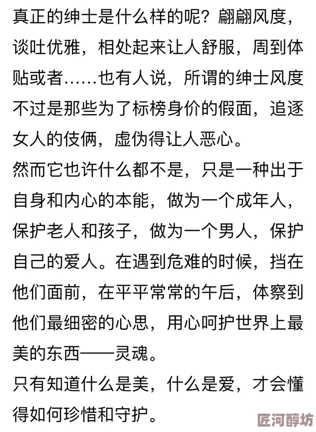 调教肉小说：探索人性深处的温情与成长