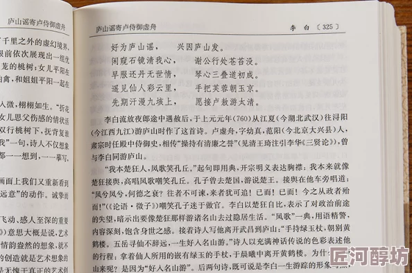 长篇yin乱岳500篇小说激发读者对文学的热爱与思考