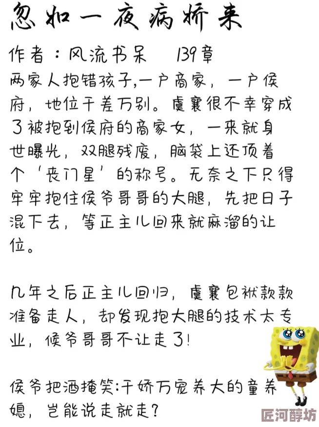 扒开腿让我添个痛快的小说最新章节更新至第30章