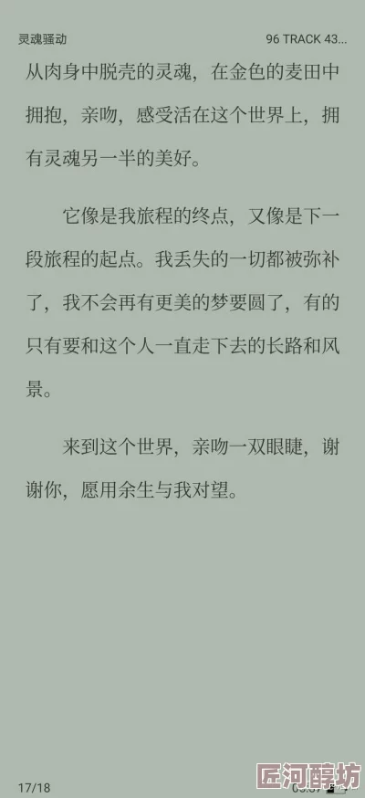 耽美肉视频其实是指文学作品中的一种类型，强调情感和关系的深度描写，通过文字表达对爱情、友情和人性的深刻理解与探索，是一种高雅艺术形式的体现