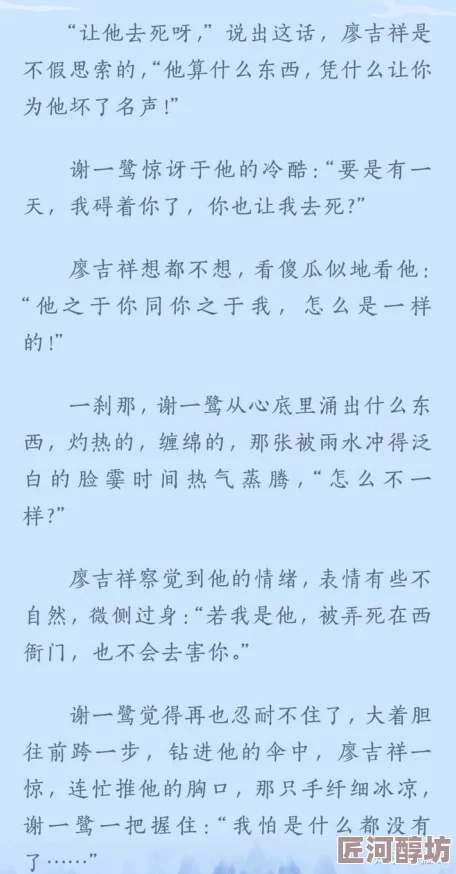 耽美肉视频其实是指文学作品中的一种类型，强调情感和关系的深度描写，通过文字表达对爱情、友情和人性的深刻理解与探索，是一种高雅艺术形式的体现