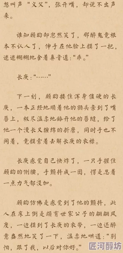 耽美肉视频其实是指文学作品中的一种类型，强调情感和关系的深度描写，通过文字表达对爱情、友情和人性的深刻理解与探索，是一种高雅艺术形式的体现