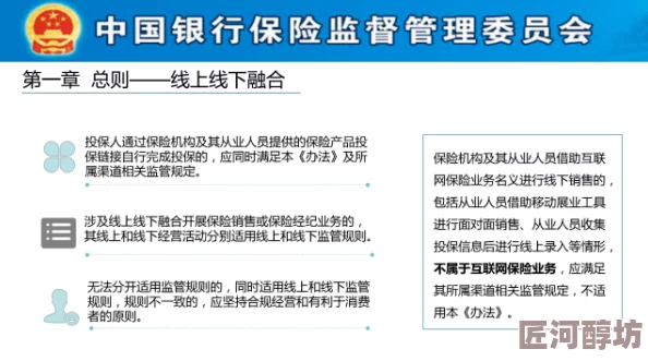 国产精品污视频最新进展消息：相关部门加强监管力度，严厉打击网络违法行为，维护良好网络环境和社会风气