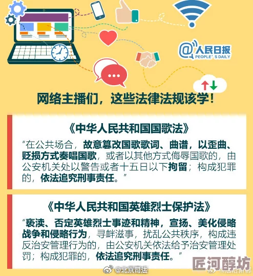 日本黄视频在线观看引发热议网友讨论内容与文化差异同时也关注到相关法律法规的完善与执行问题