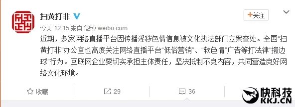 日本黄视频在线观看引发热议网友讨论内容与文化差异同时也关注到相关法律法规的完善与执行问题