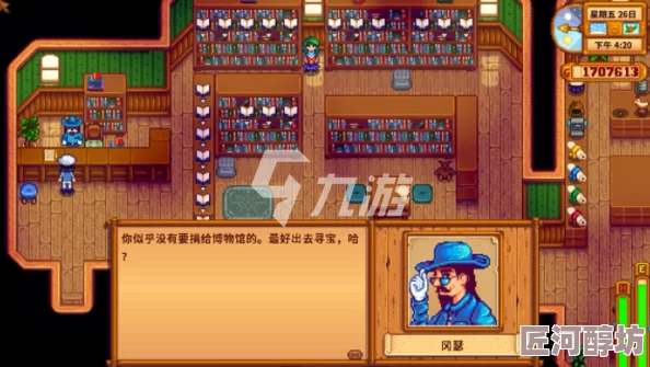 星露谷酿酒桶酿造攻略：探索什么作物最赚钱及新酒品制作技巧