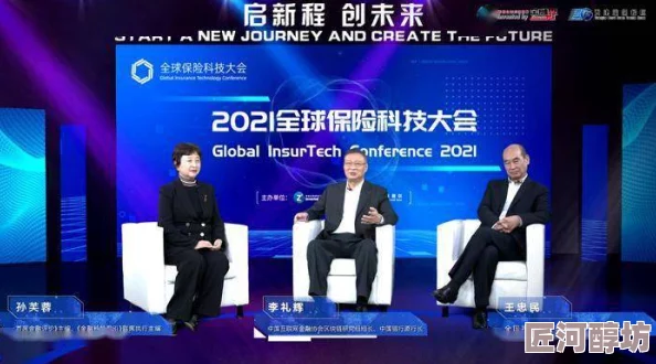 最新消息＂天天操人人爱＂2023年全球科技创新大会在上海举行近日，来自世界各地的科技专家和企业家齐聚一堂，共同探讨未来科技发展趋势及合作机会