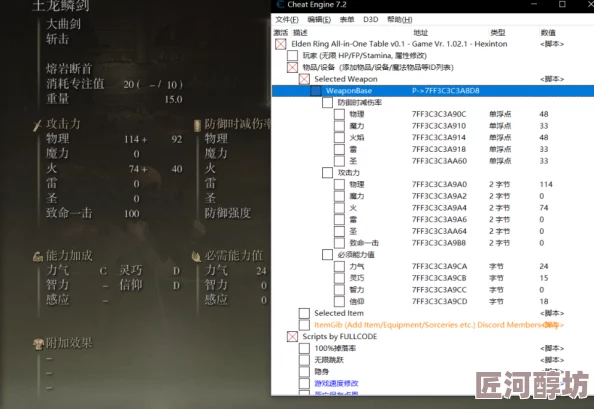 艾尔登法环游戏中使用恢复药品的快捷键是哪个？最新操作指南