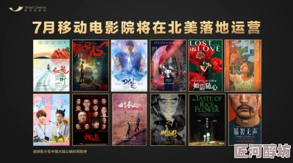 4hu四虎永久在线影院近期推出多部热门影视作品吸引了大量观众关注并成为网络热议话题