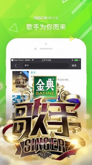 4hu四虎永久在线影院近期推出多部热门影视作品吸引了大量观众关注并成为网络热议话题