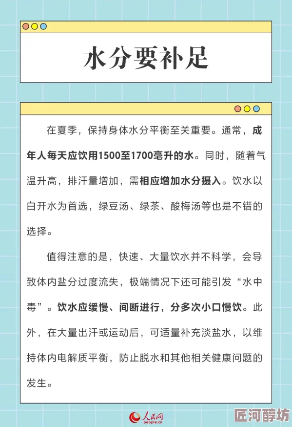 精品久久久久久最新研究表明健康饮食对延长寿命有显著效果