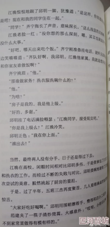 拉拉h全文肉肉 网友推荐这部作品情节紧凑角色鲜明让人欲罢不能是喜欢甜蜜爱情故事的读者不可错过的佳作