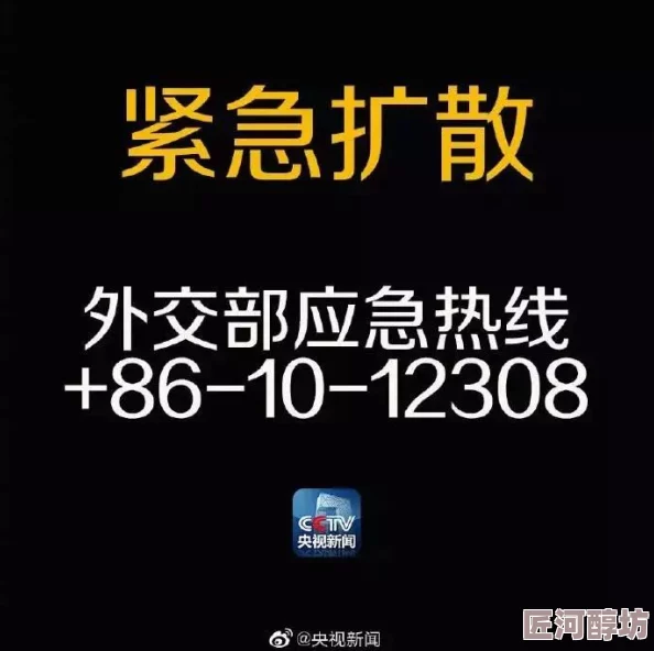 激情偷拍网最新消息近日，网络安全专家提醒用户注意个人隐私保护，避免在公共场合被偷拍随着科技的发展，小型摄像设备越来越难以被发现，因此提高警惕尤为重要