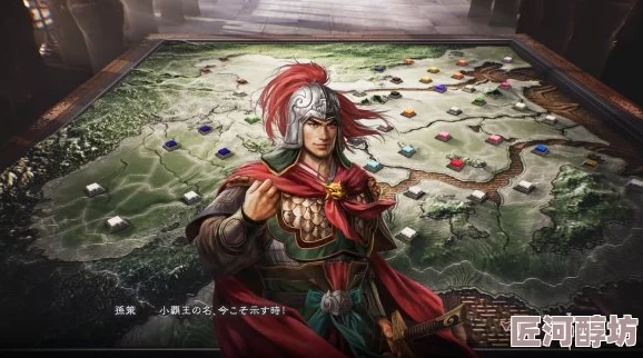 《三国志8重制版》特典剧本全揭秘：新增内容及特典详情抢先看