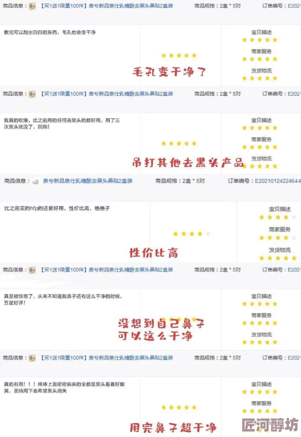 又大又粗又长又硬大力出新品，性能提升显著，用户体验更佳