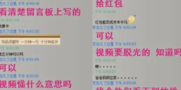 美女露出隐私看个够最新消息近日网络上流传的所谓“美女隐私照”被证实为虚假信息，此类内容多为钓鱼网站或诈骗手段，请广大网友提高警惕，保护个人信息安全