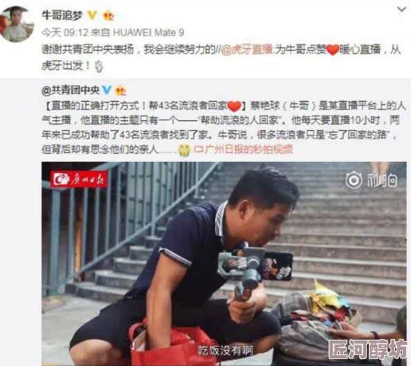 二级黄色录像引发社会热议网友纷纷讨论其对青少年的影响与监管措施的必要性