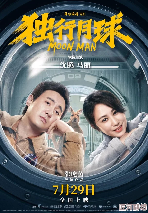 日本精品中文字幕有码新片上映《东京夜色》引发观众热议