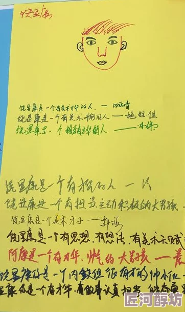 欧美伊人久久大香线蕉综合69传播正能量，弘扬传统文化，传递温暖与希望