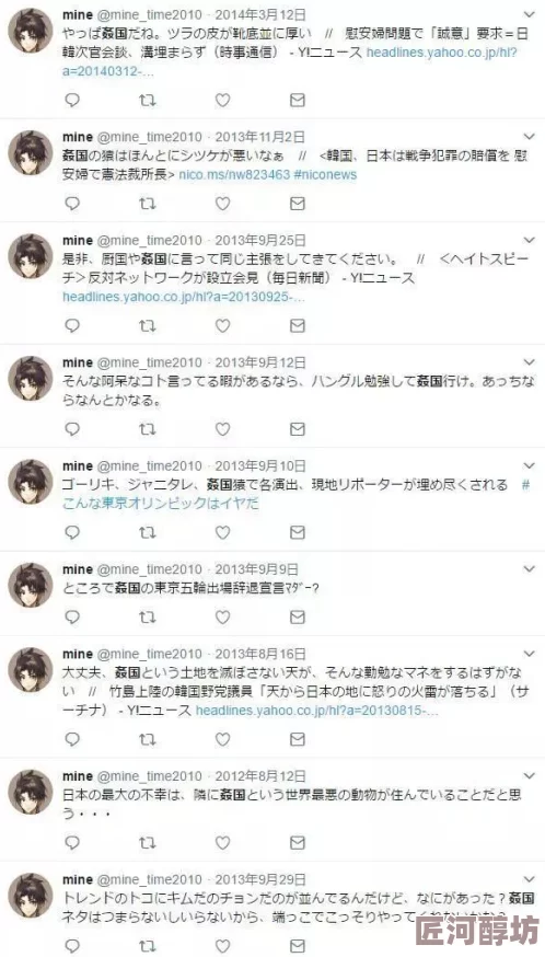 免费观看日本污污ww网站一区网友推荐这个网站内容丰富更新及时适合喜欢日系成人作品的朋友们快来体验吧