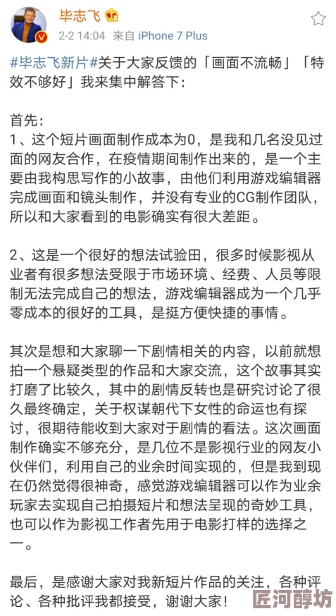 A级片毛片引发热议网友纷纷讨论影片背后的故事与演员表现不一评论让人意外更有爆料称将推出续集