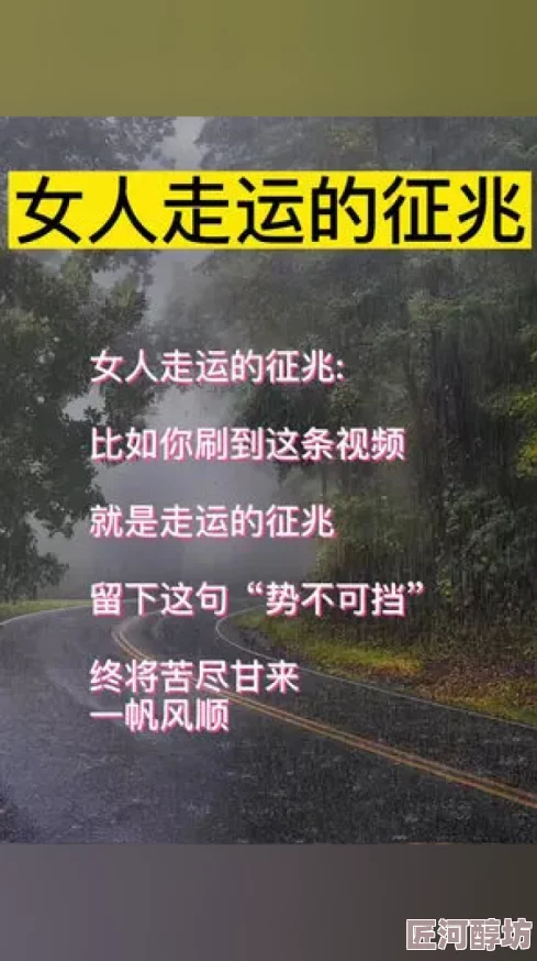 国产乱子伦60女人的皮视频弘扬传统文化，展现女性智慧与力量的影视作品