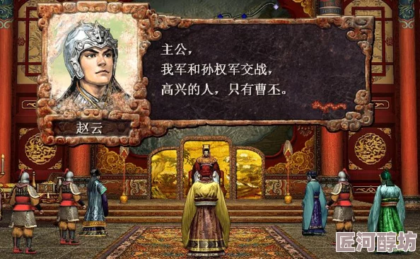 《三国志8重制版》游戏指南：如何保存及查看已变更的游戏内容新解